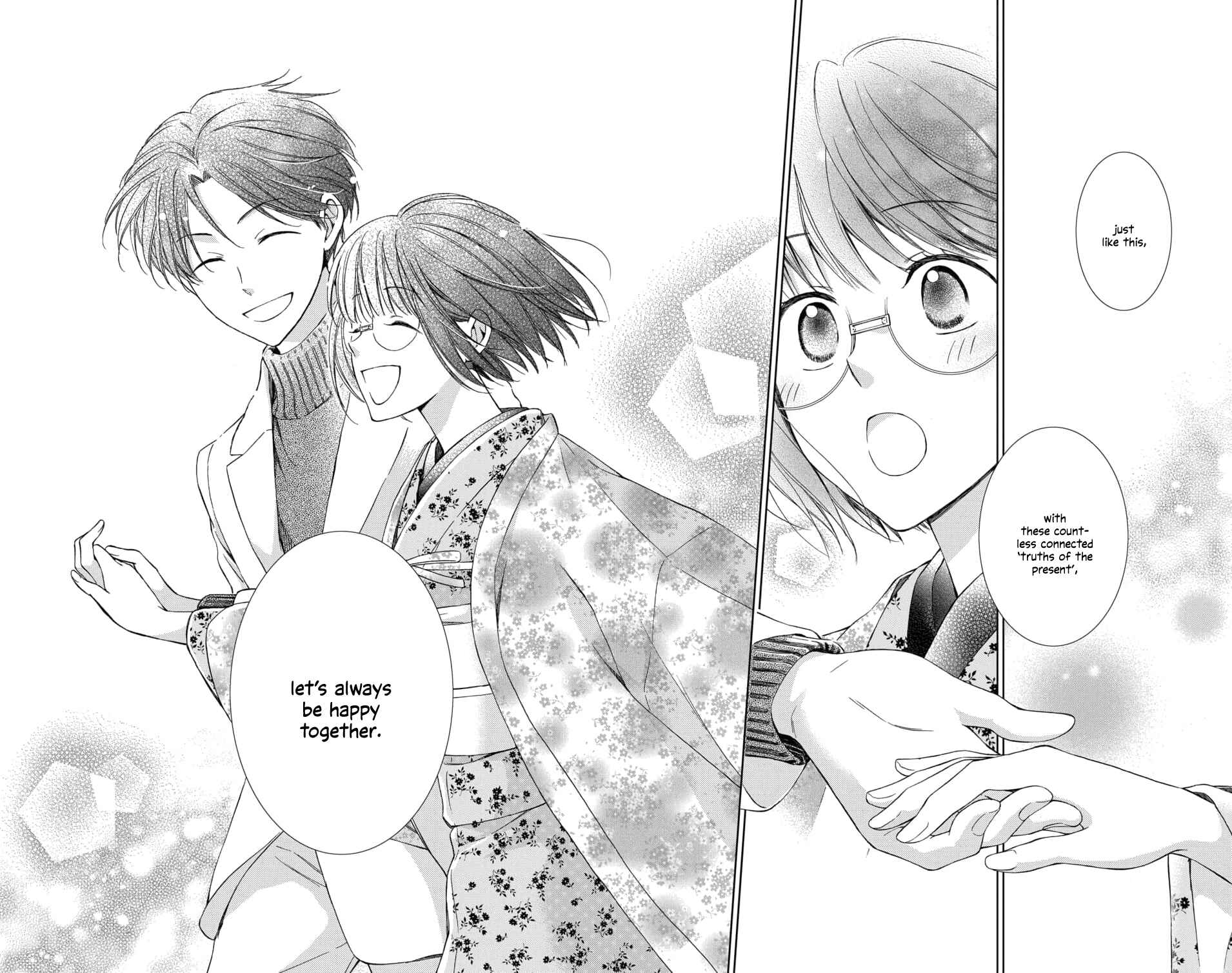 Page 32 Chapter 50 Usotoki Rhetoric