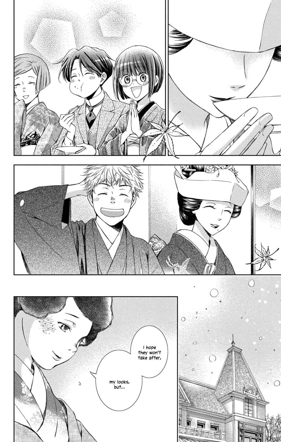 Page 35 Chapter 50 Usotoki Rhetoric