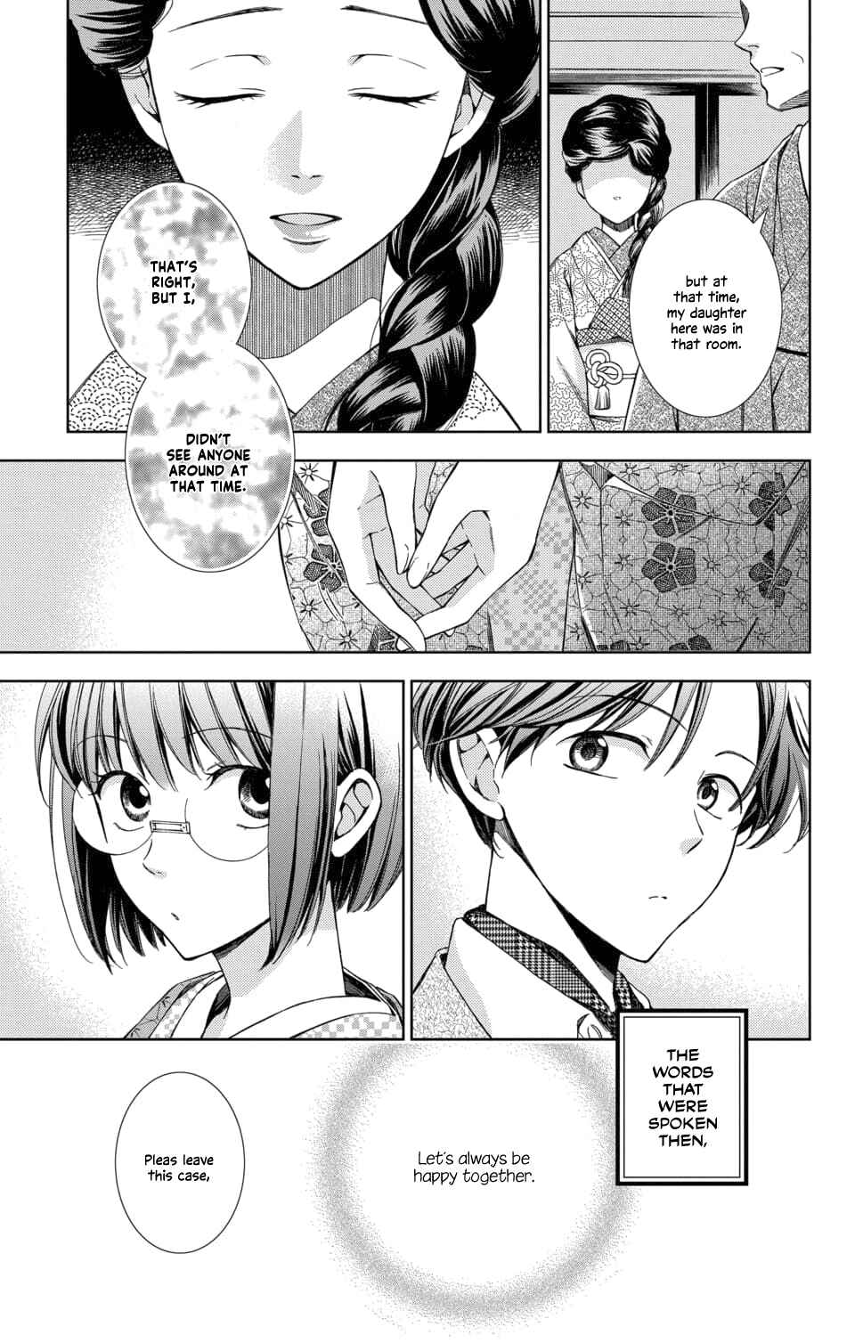 Page 38 Chapter 50 Usotoki Rhetoric
