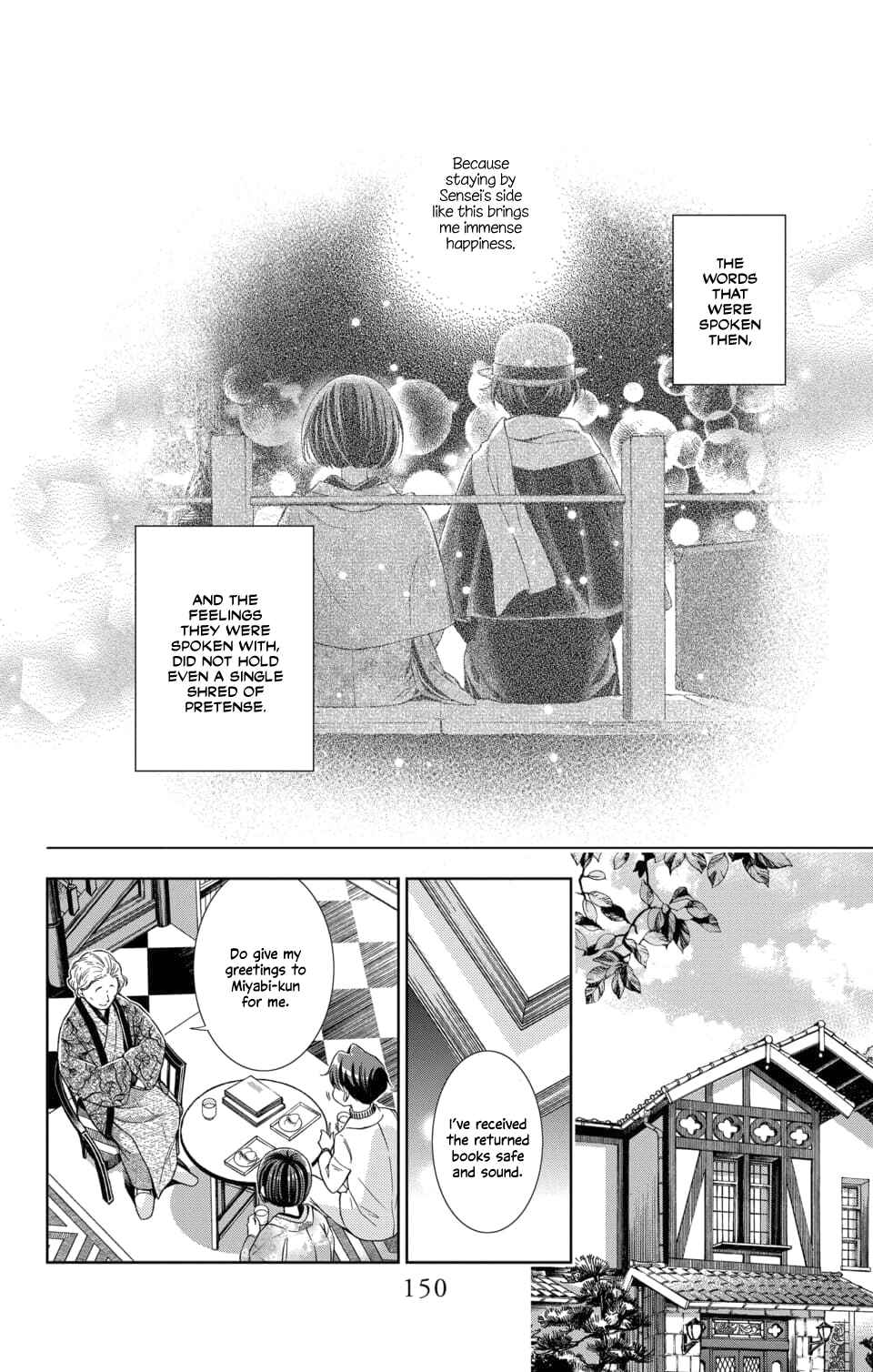 Page 4 Chapter 50 Usotoki Rhetoric