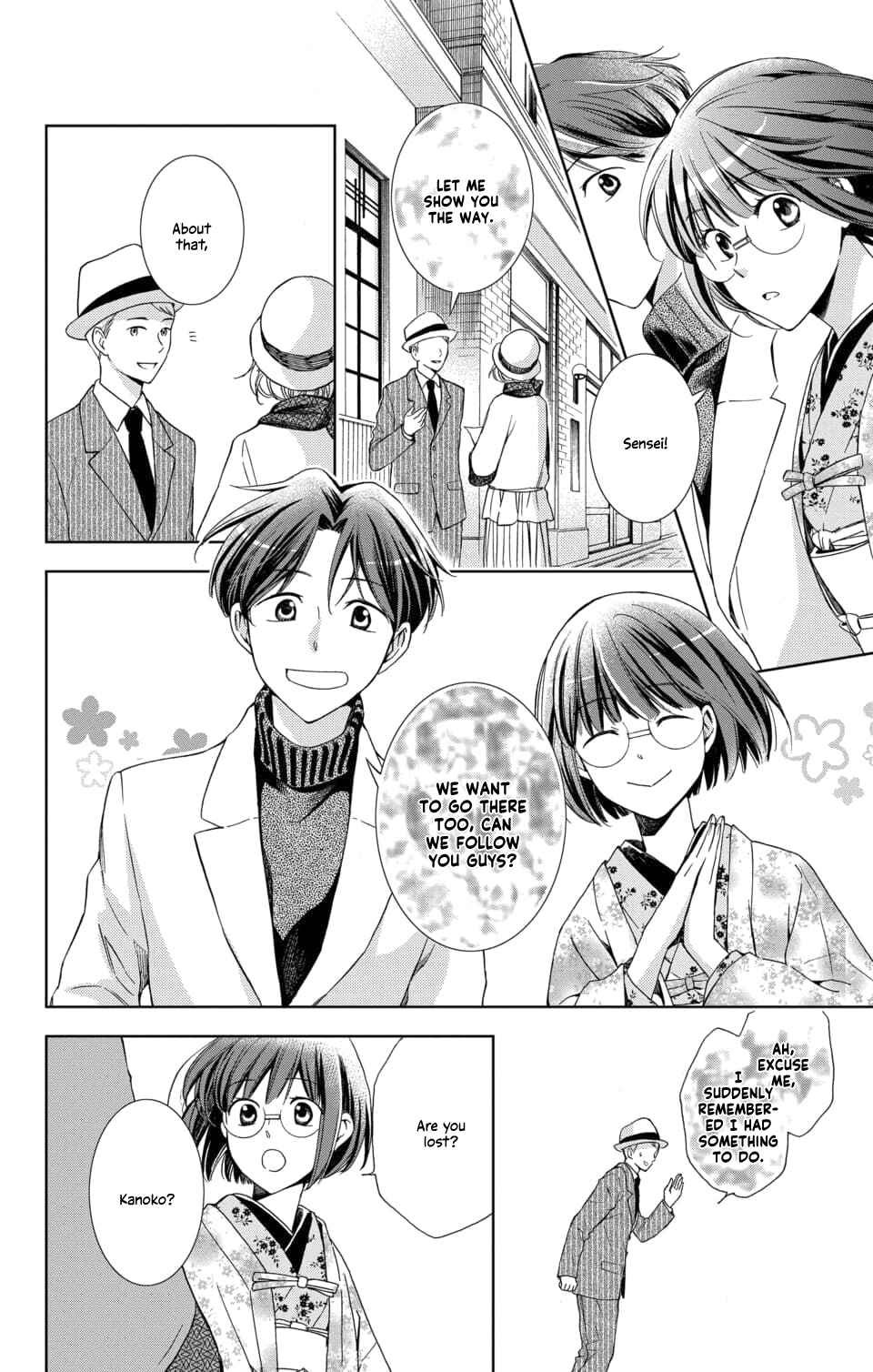 Page 8 Chapter 50 Usotoki Rhetoric