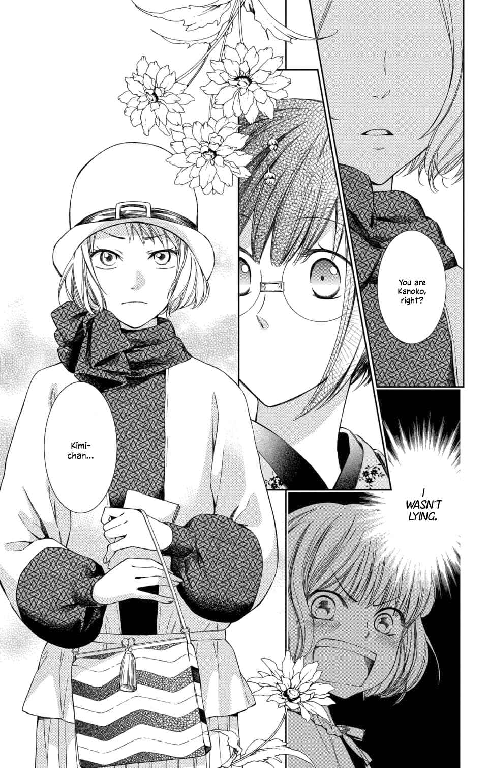 Page 9 Chapter 50 Usotoki Rhetoric