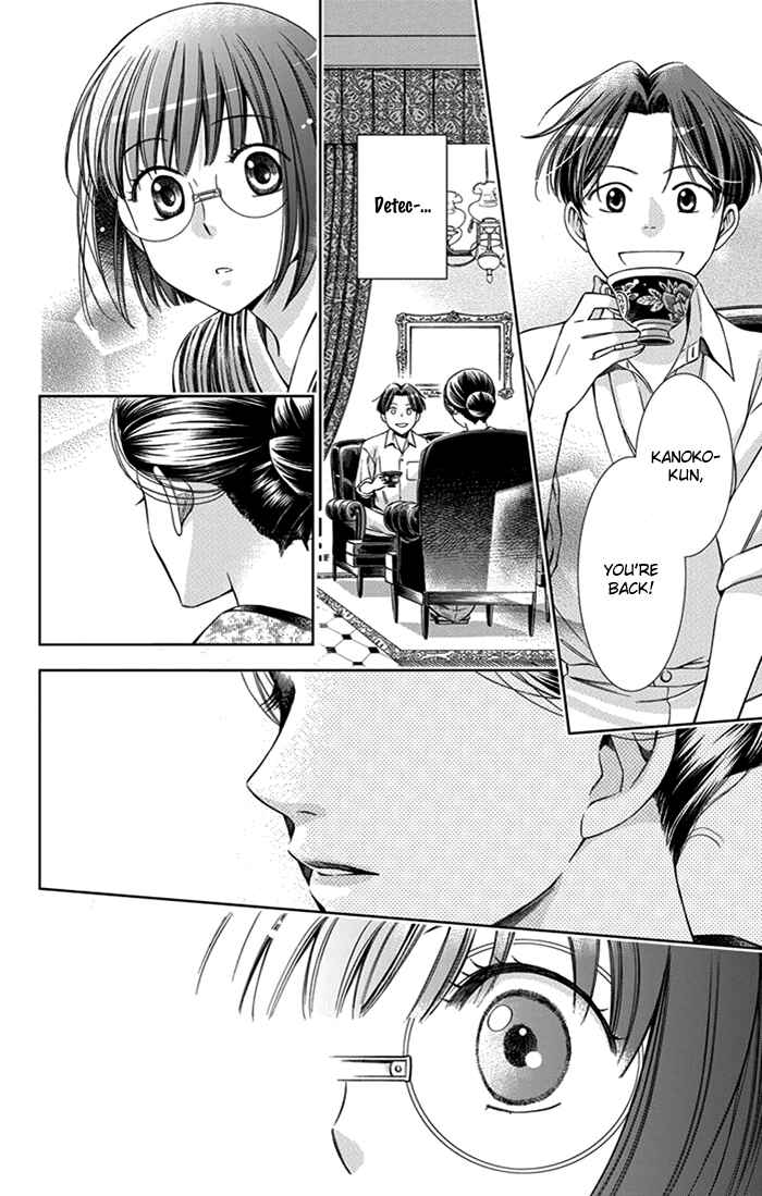 Page 25 Chapter 23 Usotoki Rhetoric
