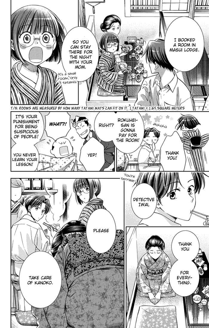 Page 35 Chapter 23 Usotoki Rhetoric
