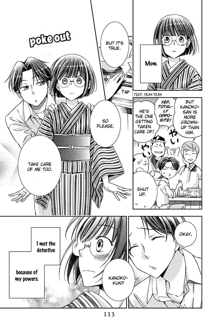 Page 36 Chapter 23 Usotoki Rhetoric