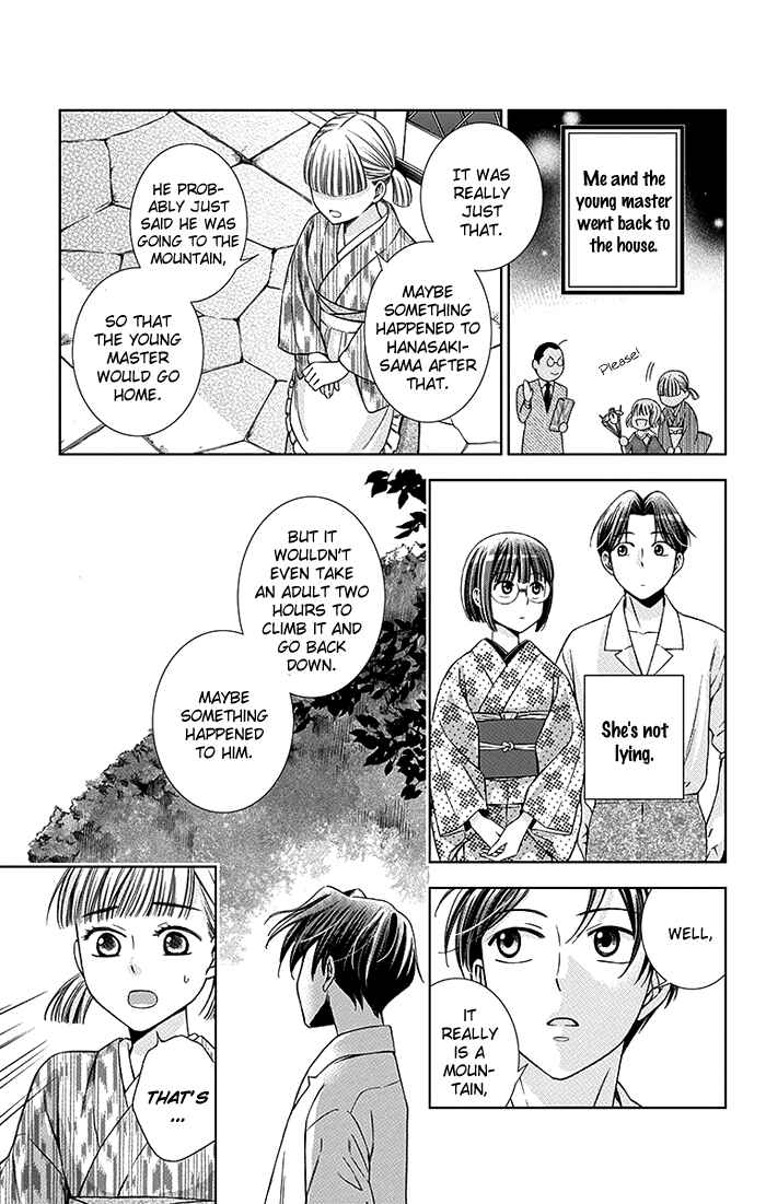 Page 10 Chapter 17 Usotoki Rhetoric