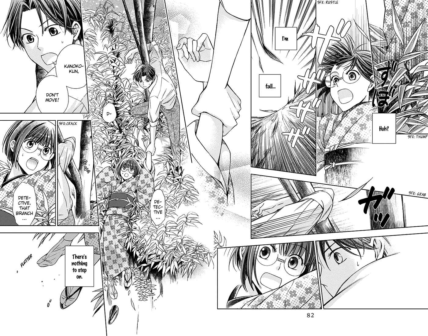 Page 15 Chapter 17 Usotoki Rhetoric