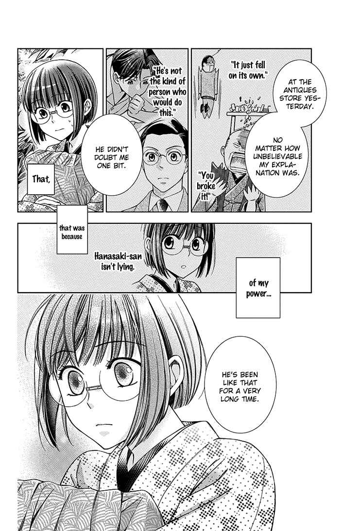 Page 20 Chapter 17 Usotoki Rhetoric