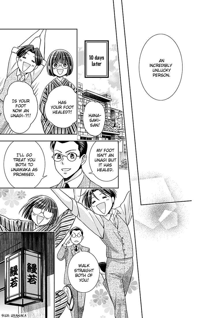 Page 29 Chapter 17 Usotoki Rhetoric