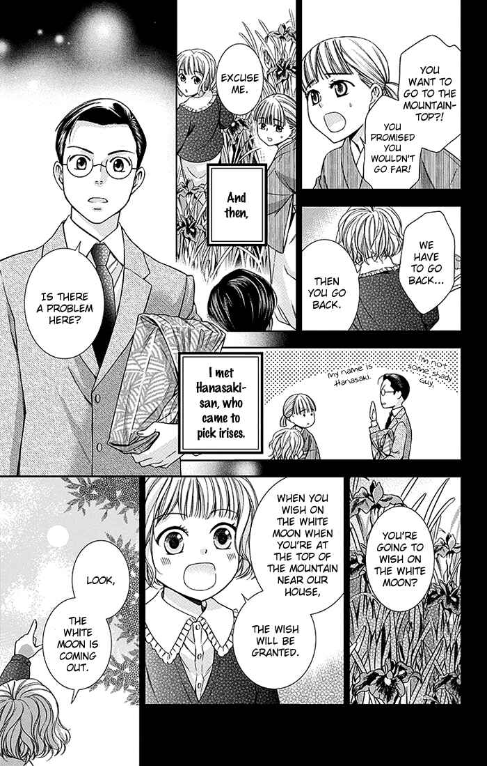 Page 8 Chapter 17 Usotoki Rhetoric