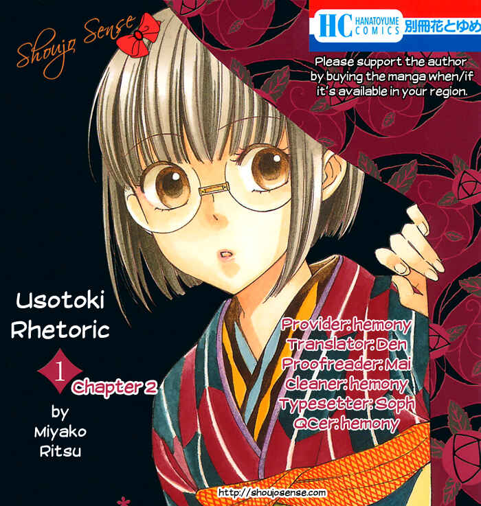 Page 1 Chapter 2 Usotoki Rhetoric