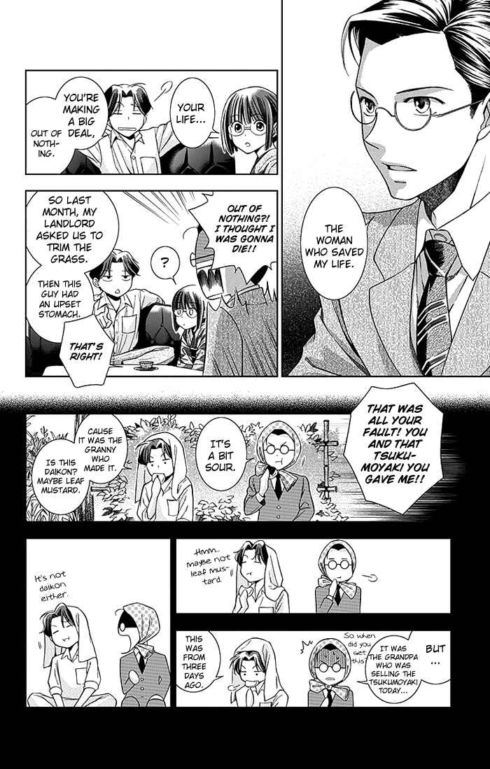 Page 15 Chapter 2 Usotoki Rhetoric