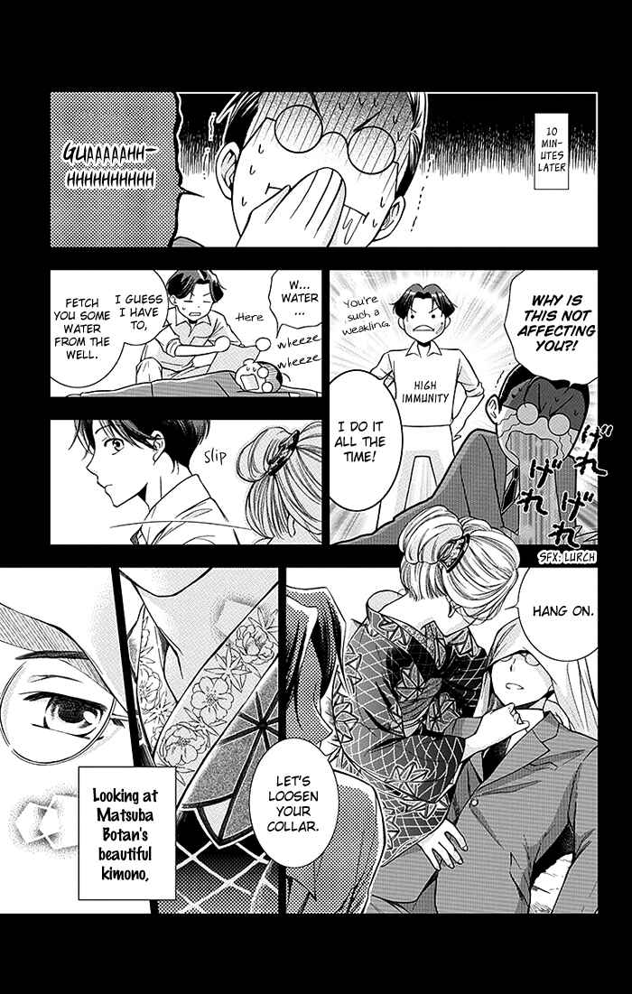 Page 16 Chapter 2 Usotoki Rhetoric