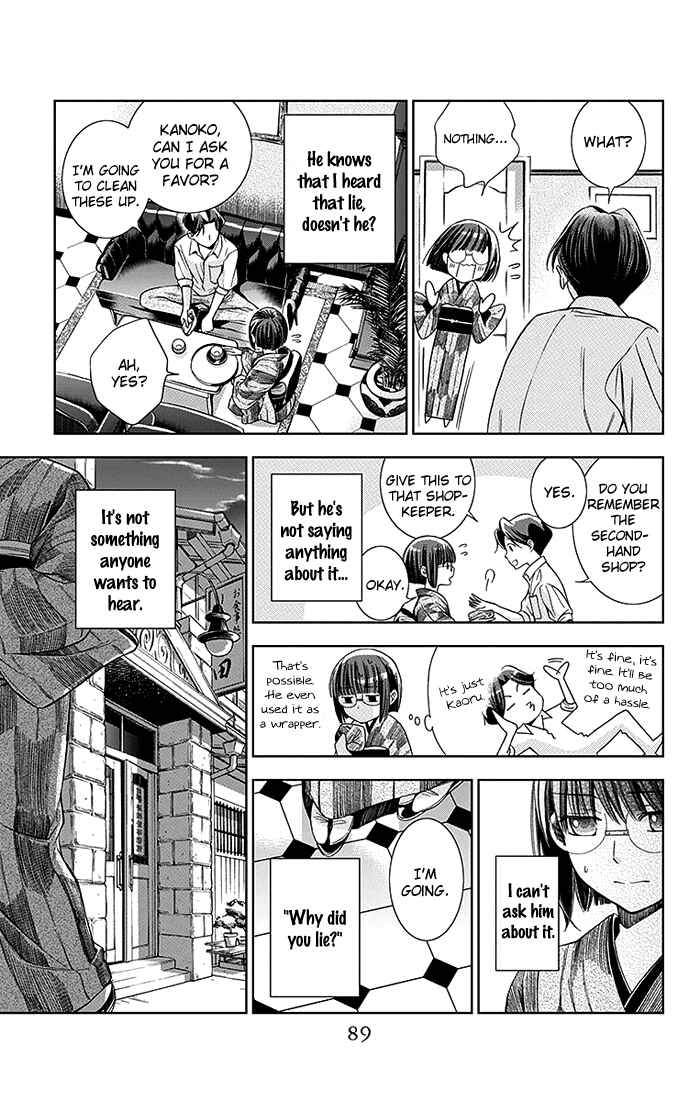 Page 20 Chapter 2 Usotoki Rhetoric