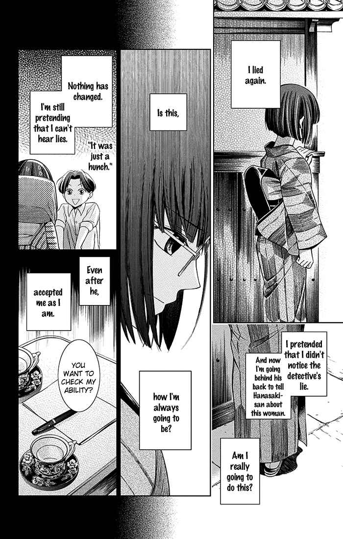 Page 25 Chapter 2 Usotoki Rhetoric