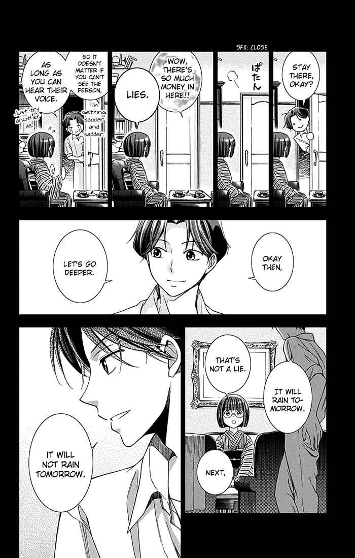 Page 27 Chapter 2 Usotoki Rhetoric