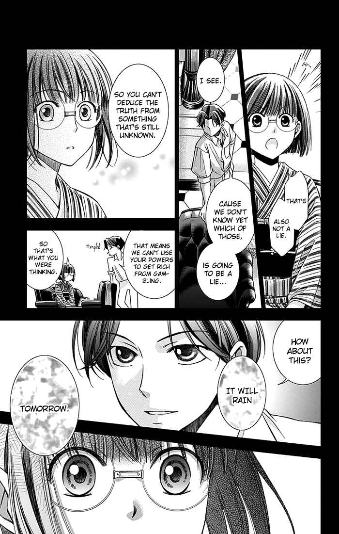 Page 28 Chapter 2 Usotoki Rhetoric