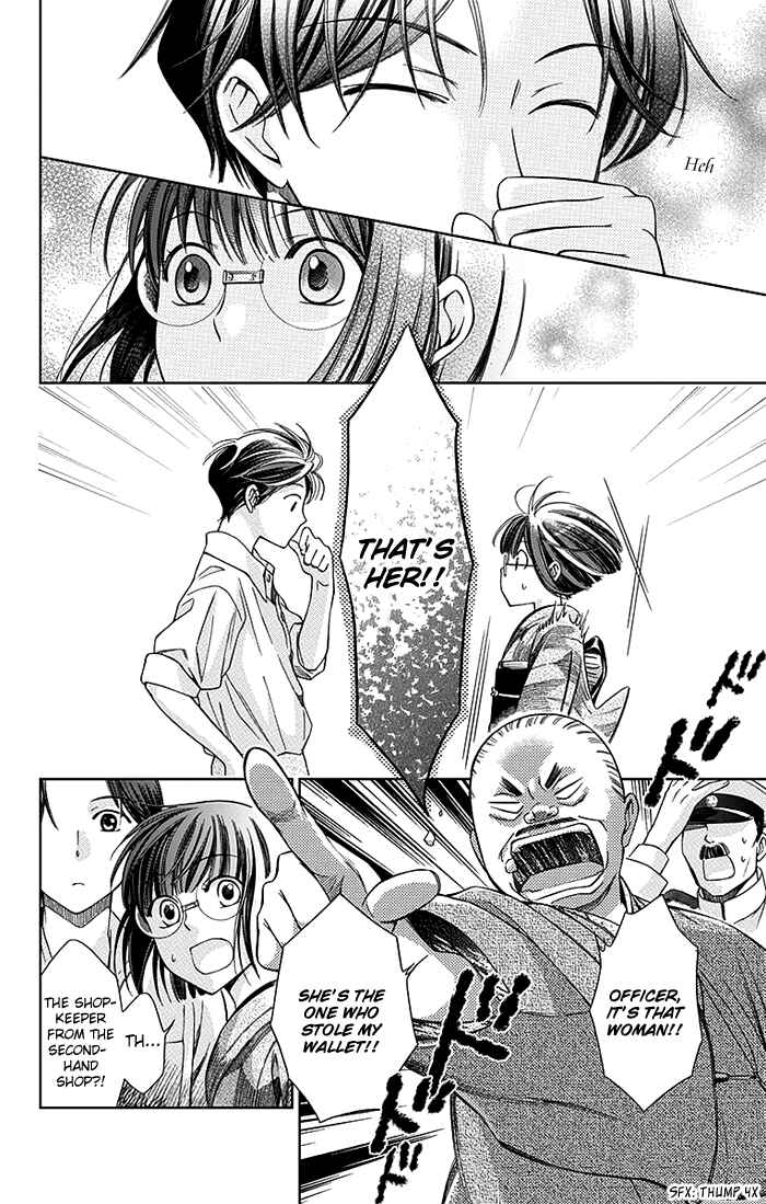 Page 33 Chapter 2 Usotoki Rhetoric