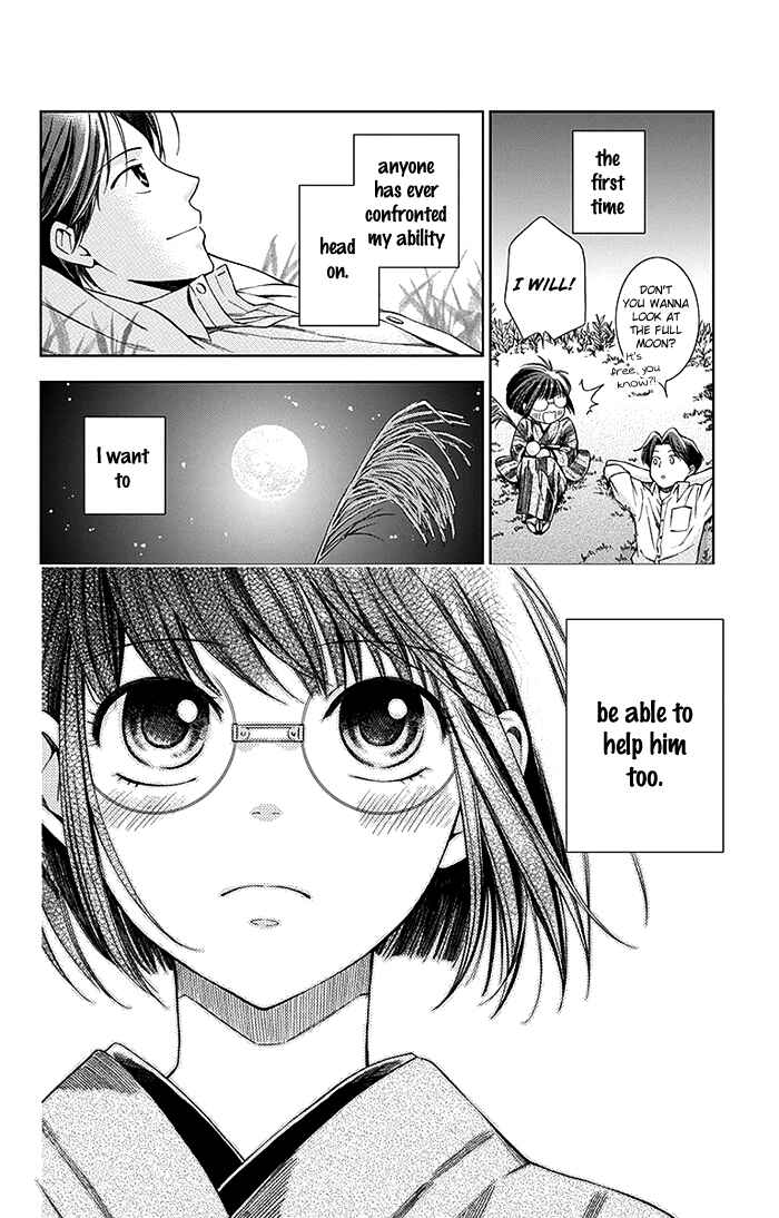 Page 44 Chapter 2 Usotoki Rhetoric