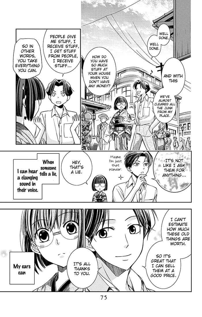 Page 6 Chapter 2 Usotoki Rhetoric