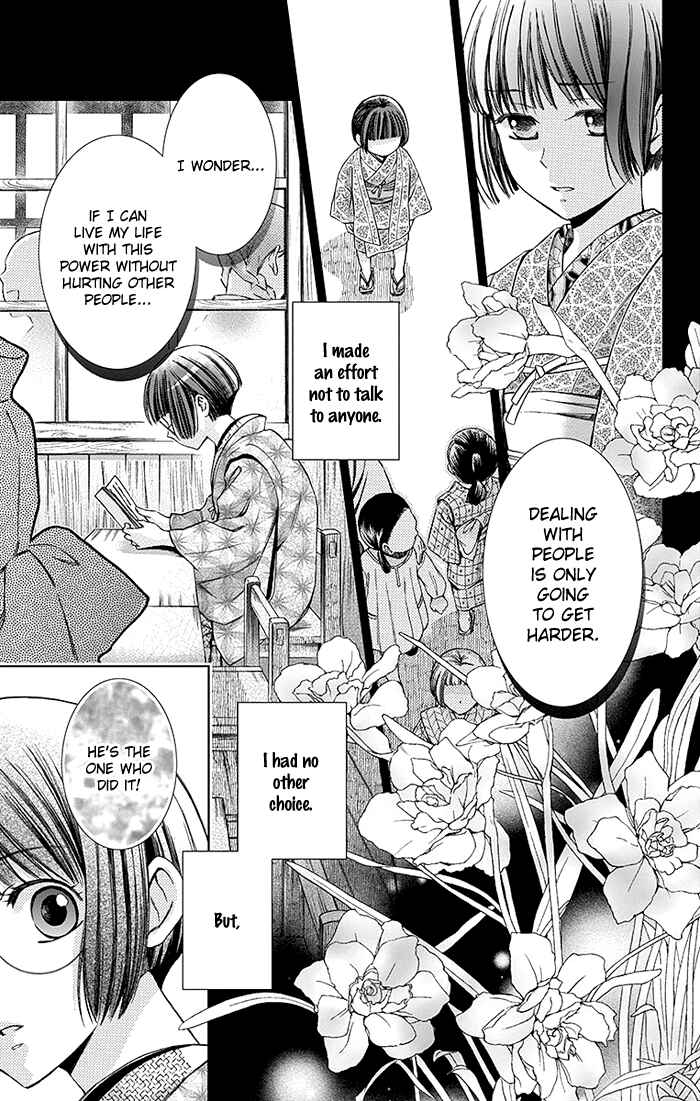 Page 10 Chapter 8 Usotoki Rhetoric