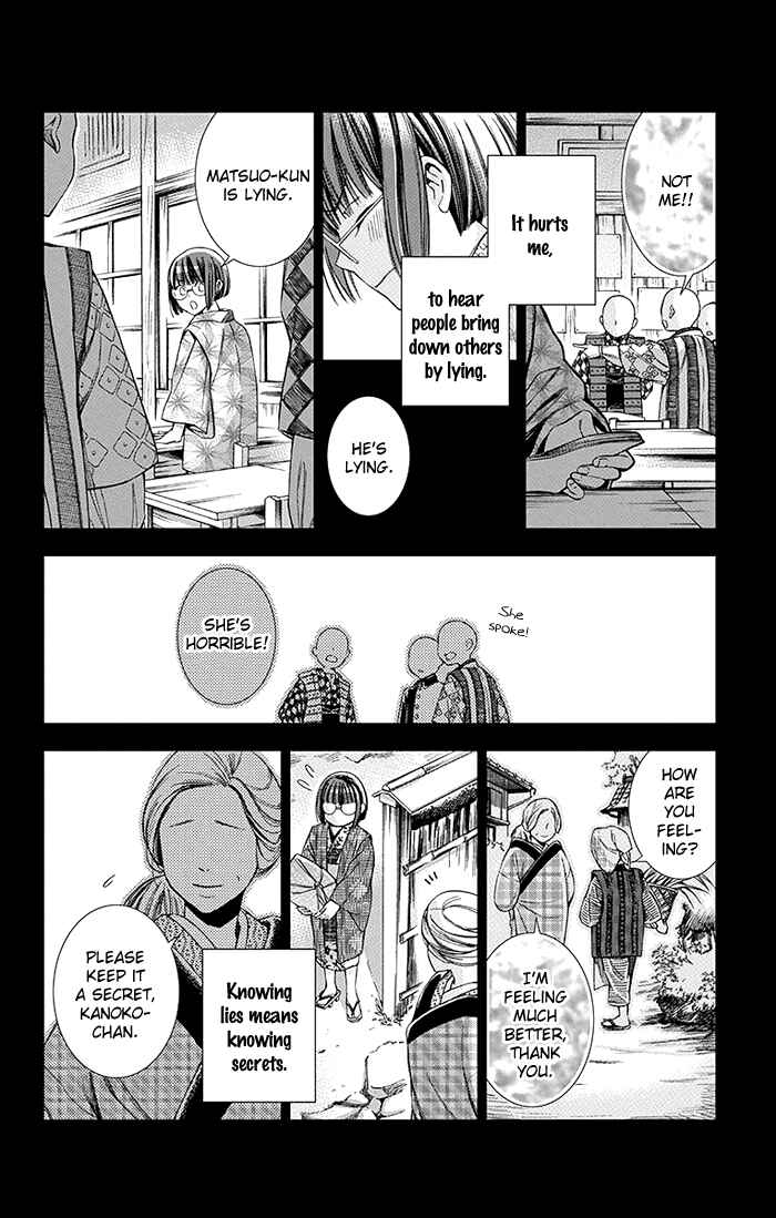 Page 11 Chapter 8 Usotoki Rhetoric