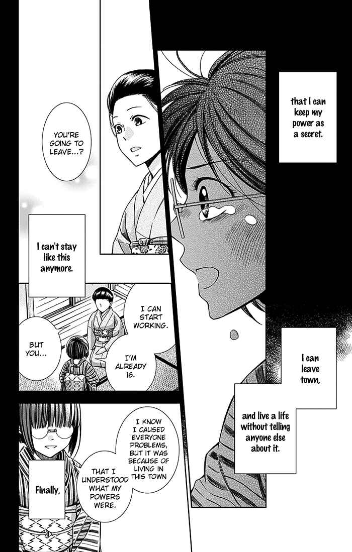 Page 17 Chapter 8 Usotoki Rhetoric