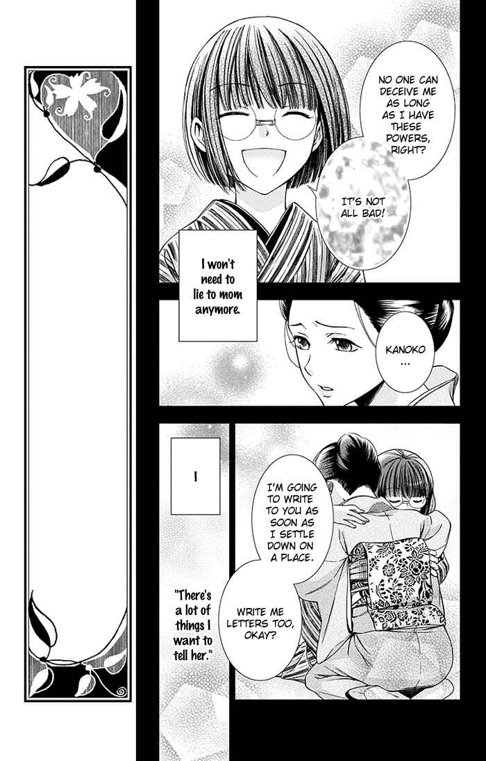 Page 18 Chapter 8 Usotoki Rhetoric