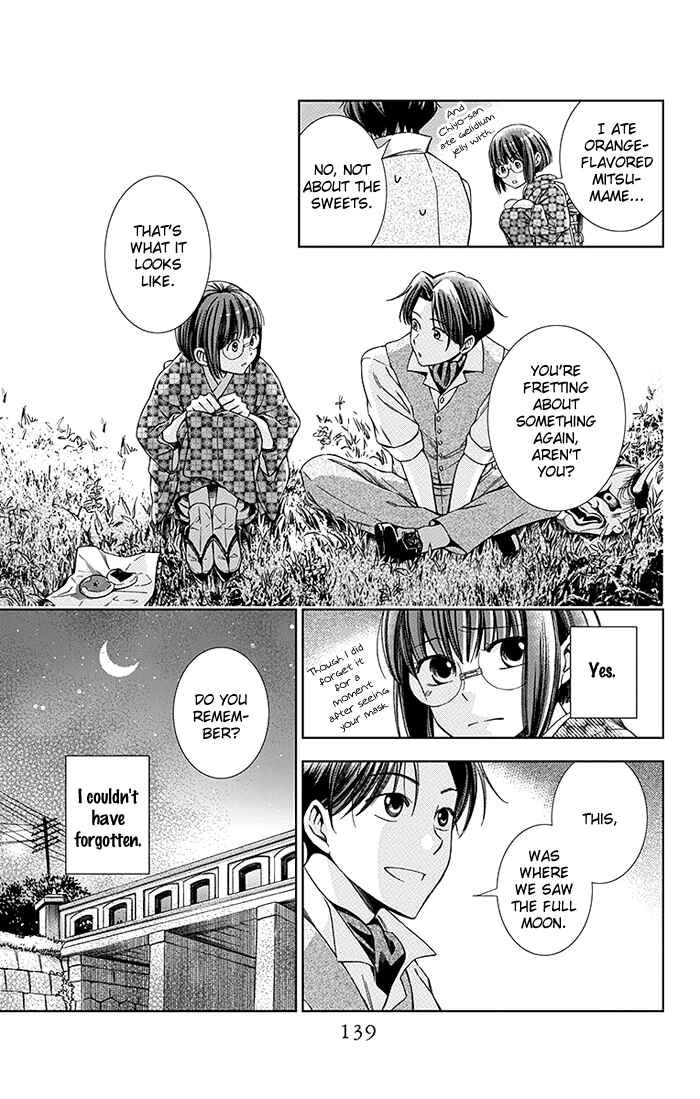 Page 26 Chapter 8 Usotoki Rhetoric