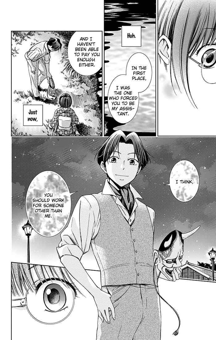 Page 31 Chapter 8 Usotoki Rhetoric