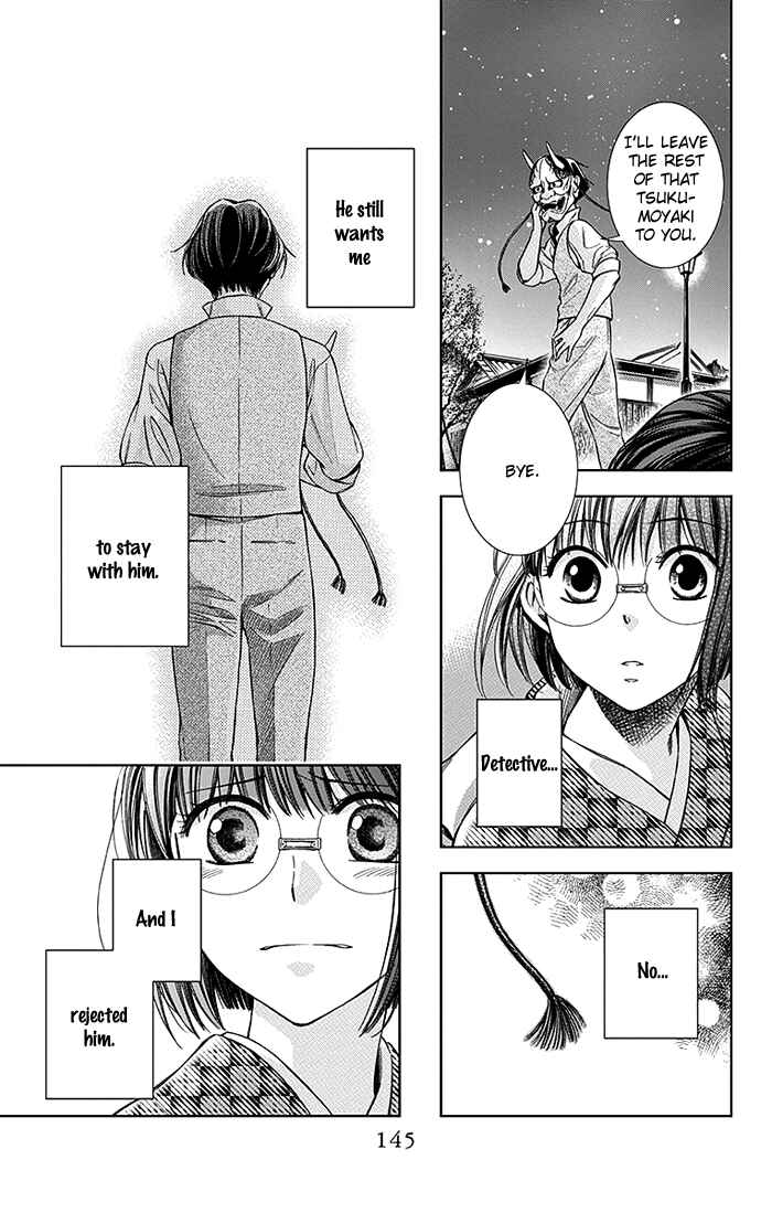 Page 32 Chapter 8 Usotoki Rhetoric