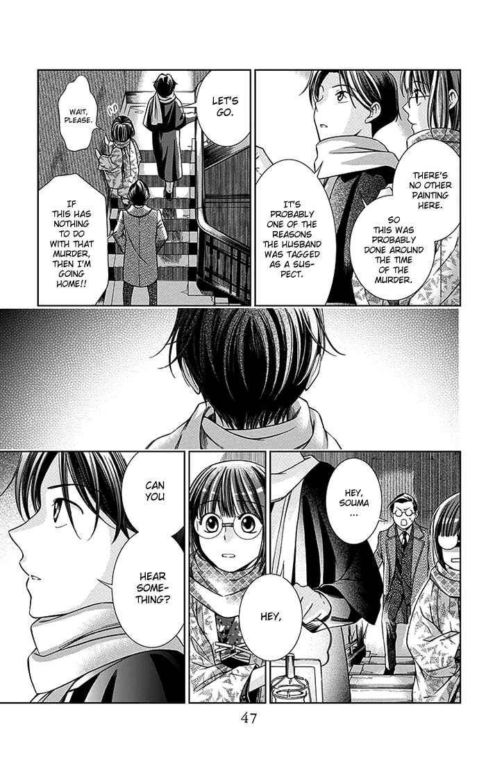 Page 10 Chapter 6 Usotoki Rhetoric