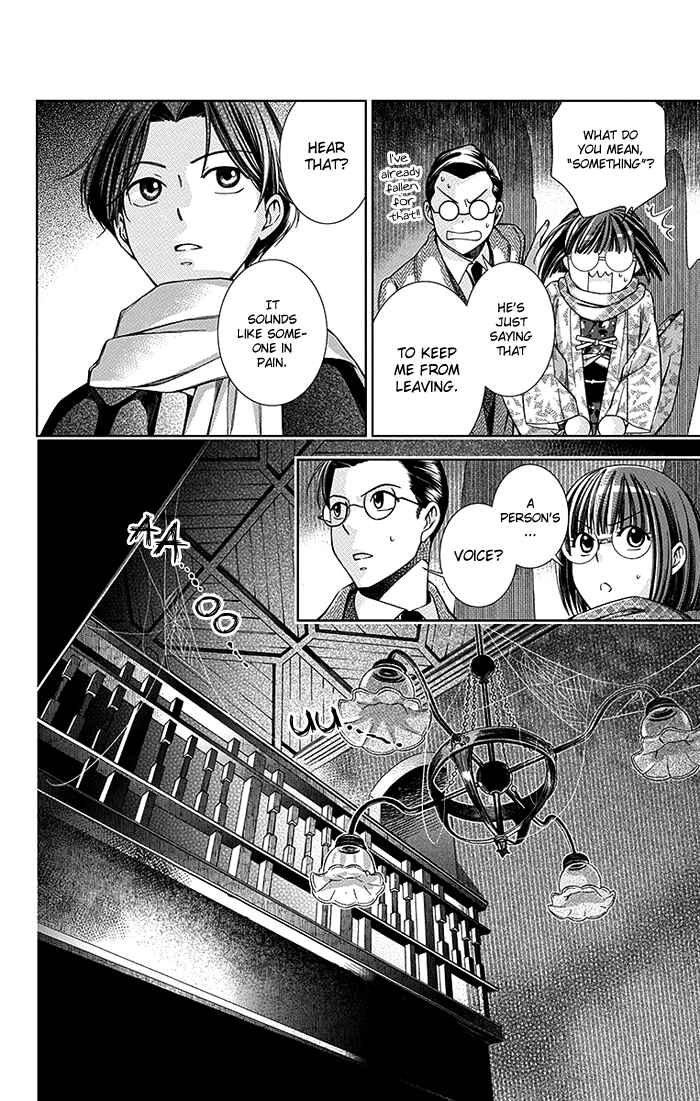 Page 11 Chapter 6 Usotoki Rhetoric