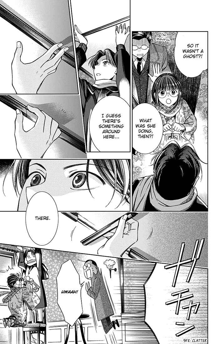 Page 18 Chapter 6 Usotoki Rhetoric