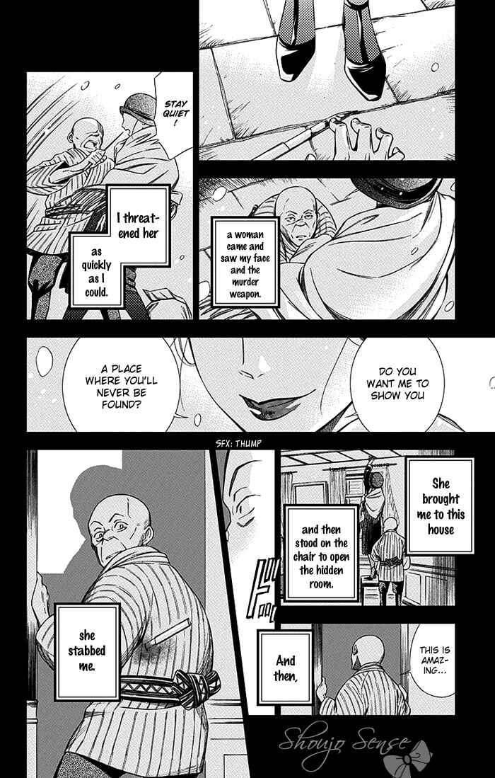 Page 23 Chapter 6 Usotoki Rhetoric