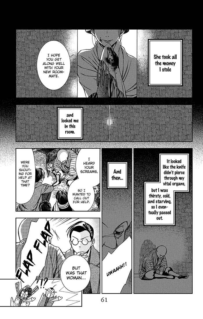 Page 24 Chapter 6 Usotoki Rhetoric