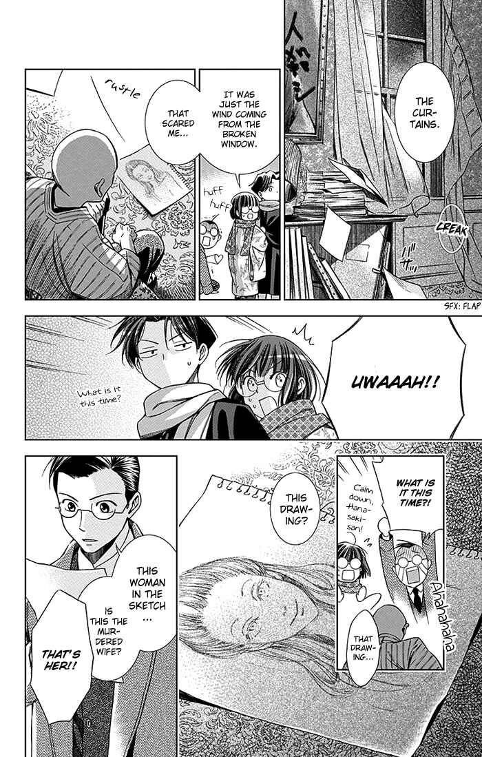 Page 25 Chapter 6 Usotoki Rhetoric