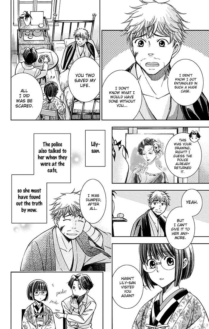 Page 32 Chapter 6 Usotoki Rhetoric