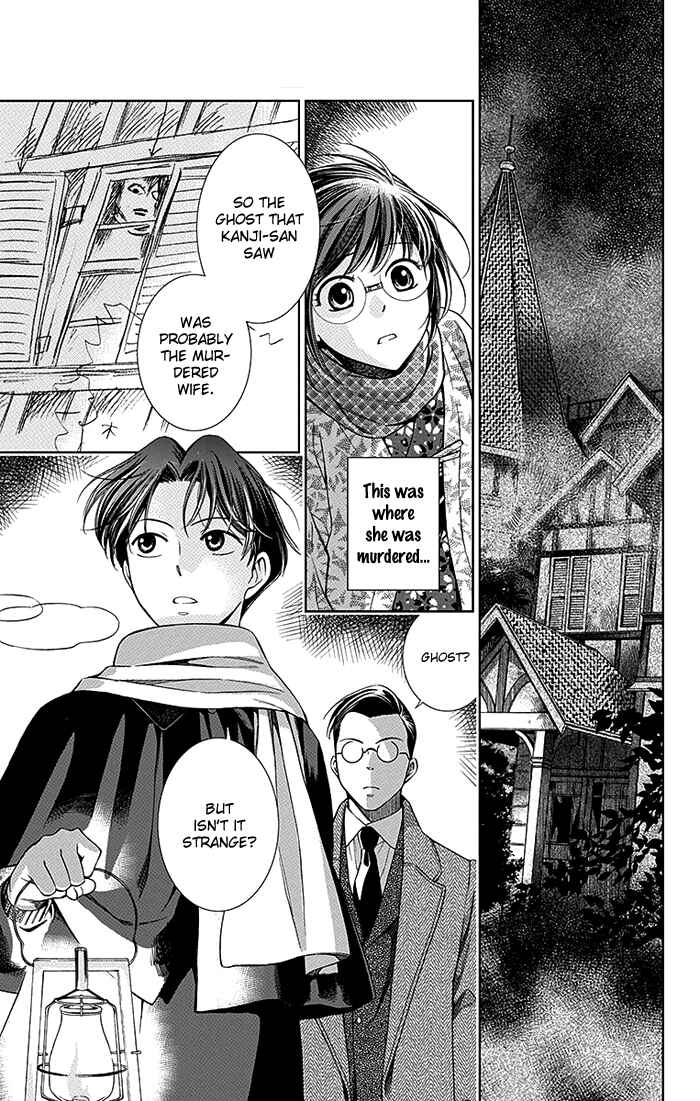 Page 4 Chapter 6 Usotoki Rhetoric