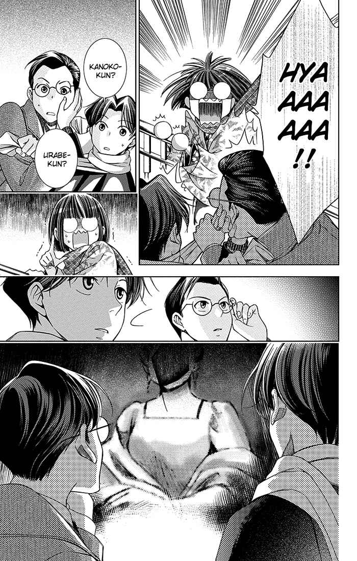 Page 8 Chapter 6 Usotoki Rhetoric