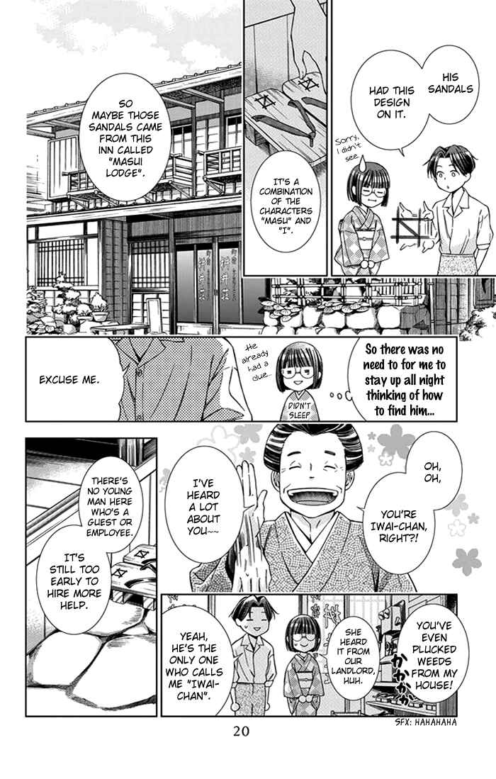 Page 22 Chapter 21 Usotoki Rhetoric