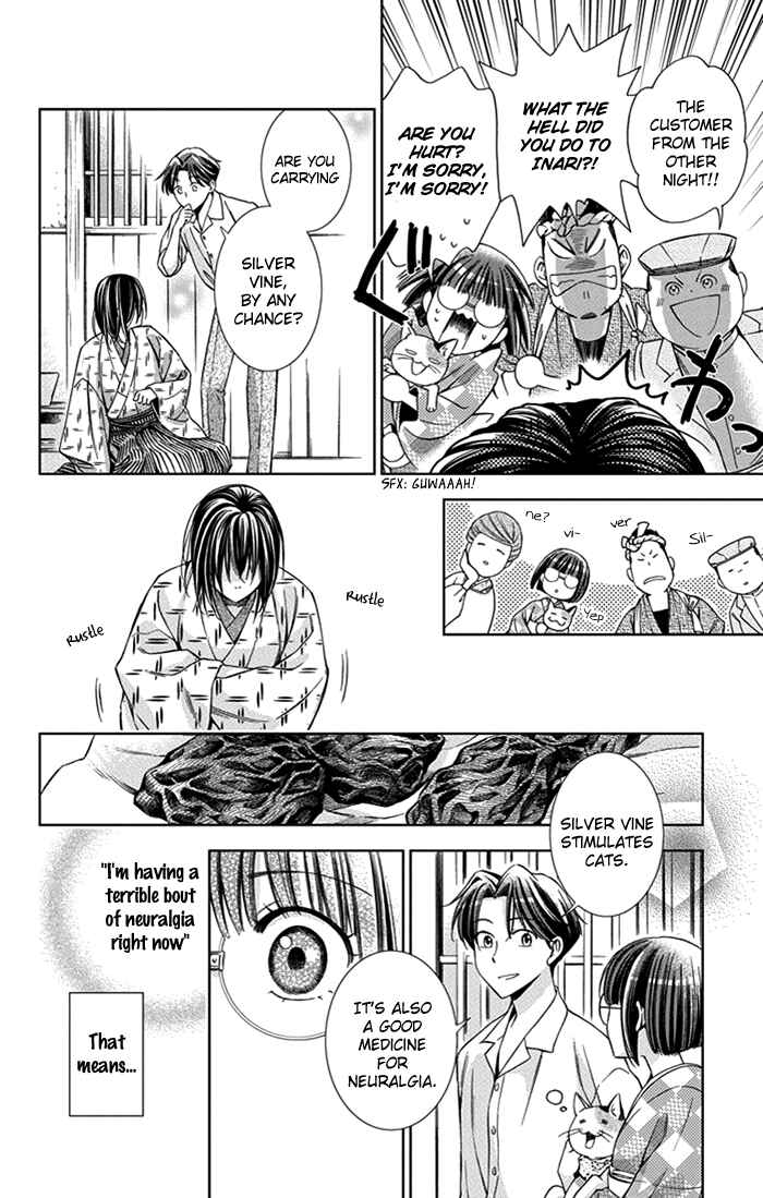 Page 30 Chapter 21 Usotoki Rhetoric