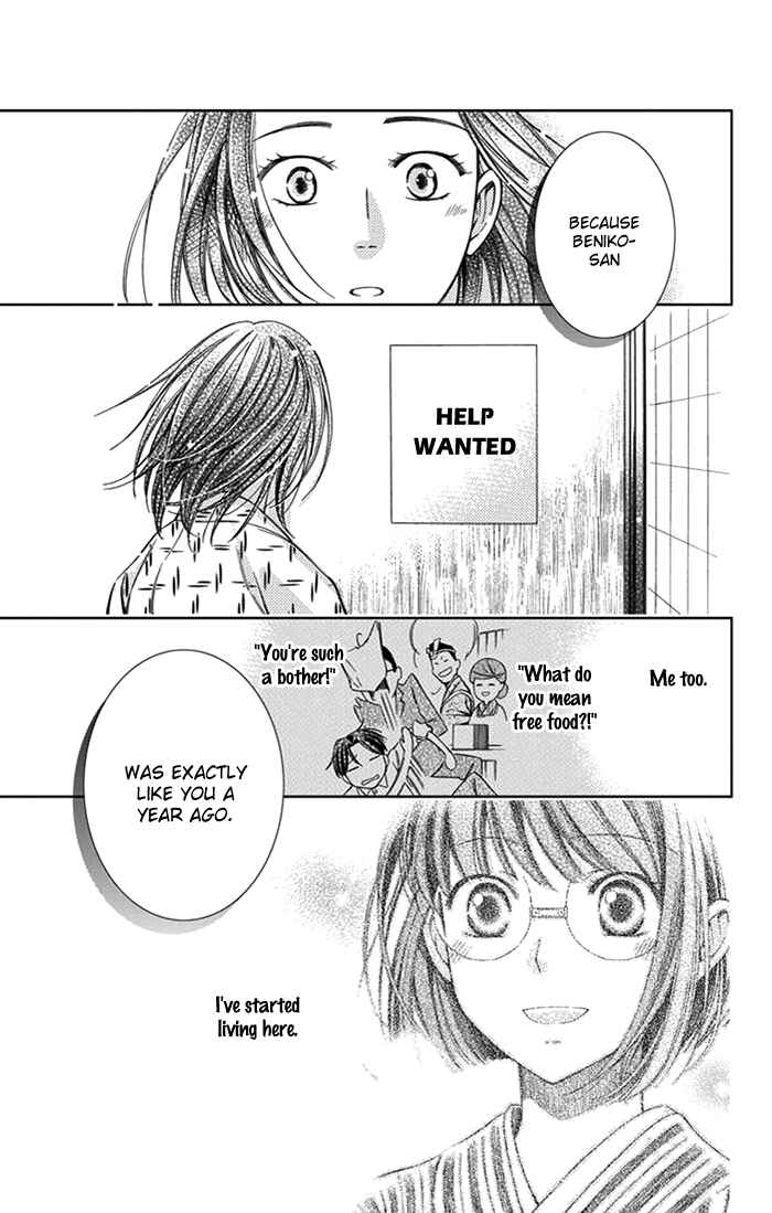 Page 39 Chapter 21 Usotoki Rhetoric