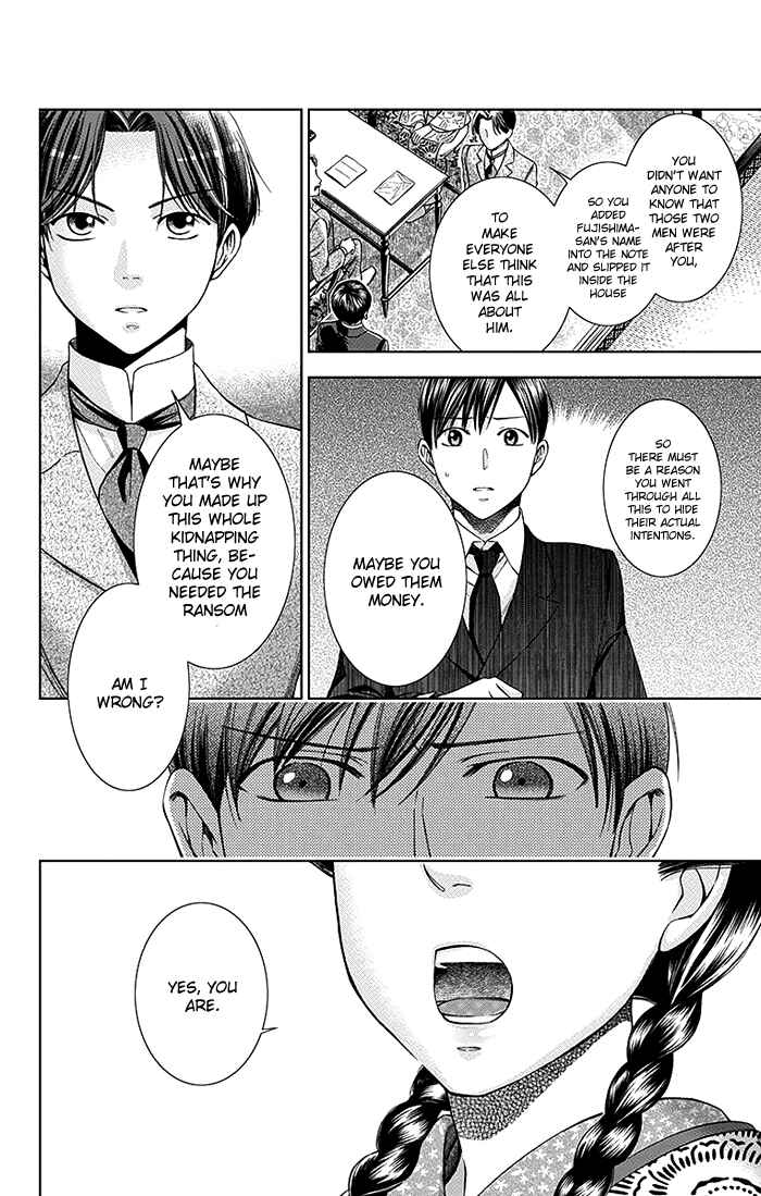 Page 21 Chapter 4 Usotoki Rhetoric