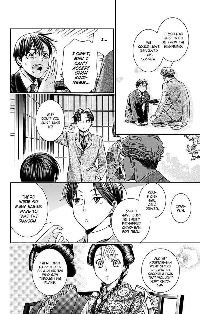 Page 31 Chapter 4 Usotoki Rhetoric