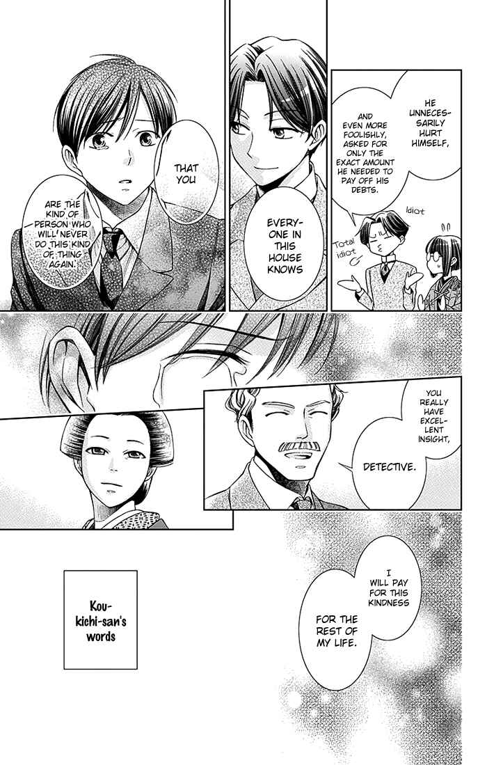 Page 32 Chapter 4 Usotoki Rhetoric