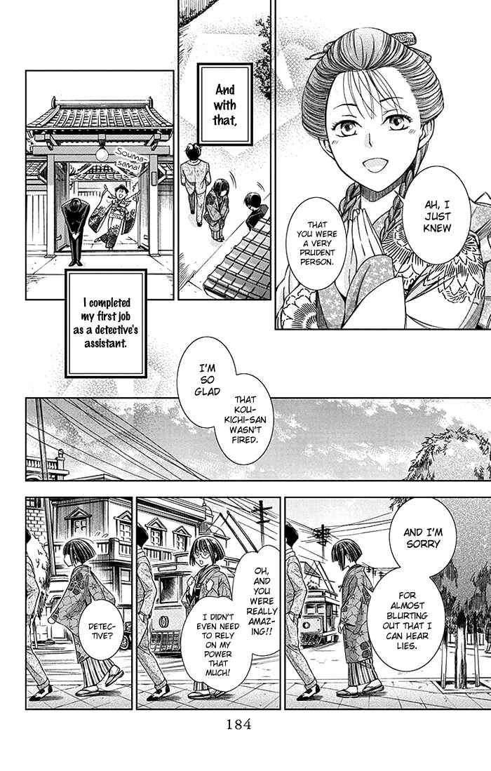 Page 37 Chapter 4 Usotoki Rhetoric