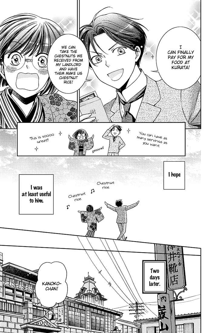 Page 40 Chapter 4 Usotoki Rhetoric