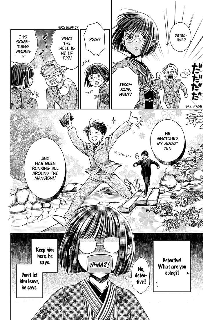 Page 9 Chapter 4 Usotoki Rhetoric