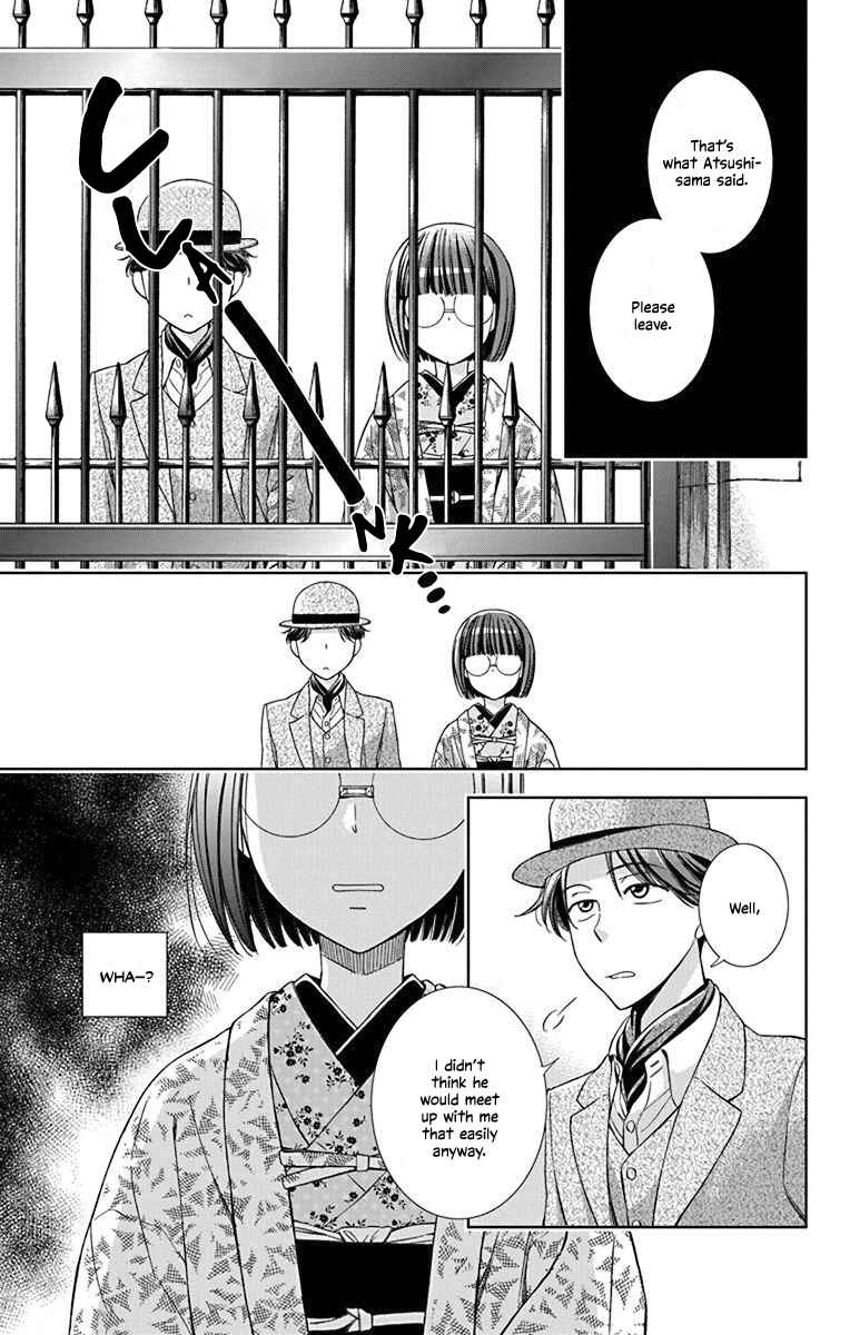 Page 14 Chapter 34 Usotoki Rhetoric